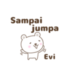 Cute bear stickers name, Evi（個別スタンプ：16）