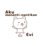 Cute bear stickers name, Evi（個別スタンプ：22）