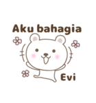 Cute bear stickers name, Evi（個別スタンプ：26）