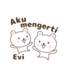 Cute bear stickers name, Evi（個別スタンプ：40）