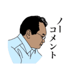 work-life balance men 2（個別スタンプ：23）