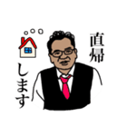 work-life balance men 2（個別スタンプ：30）