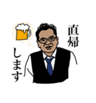 work-life balance men 2（個別スタンプ：31）