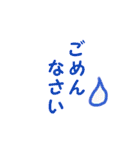 伝えたい言葉 インディゴ（個別スタンプ：30）