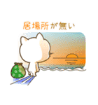 bondの猫ちゃんスタンプ（個別スタンプ：4）