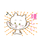 bondの猫ちゃんスタンプ（個別スタンプ：9）