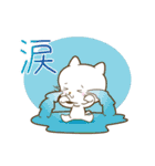 bondの猫ちゃんスタンプ（個別スタンプ：10）