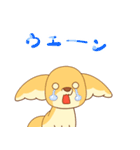 ポケ～っと犬（個別スタンプ：18）