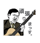 ギターLOVEな課長 〜ギターは顔で弾く〜（個別スタンプ：6）