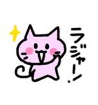 【定番言葉】癒しねこスタンプ（個別スタンプ：7）