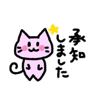 【定番言葉】癒しねこスタンプ（個別スタンプ：14）