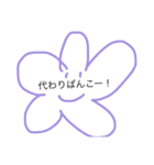 ちょっと一言・二言（個別スタンプ：11）