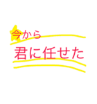 ちょっと一言・二言（個別スタンプ：14）