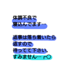 使える！敬語で返事★（個別スタンプ：26）