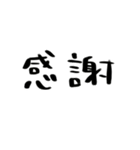 しょうもない頻出単語 Vol.2（個別スタンプ：8）