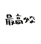 しょうもない頻出単語 Vol.2（個別スタンプ：21）