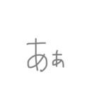 文字で遊ぼ（個別スタンプ：1）