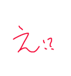 文字で遊ぼ（個別スタンプ：4）