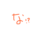 文字で遊ぼ（個別スタンプ：12）