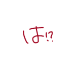 文字で遊ぼ（個別スタンプ：14）