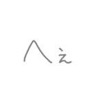 文字で遊ぼ（個別スタンプ：17）