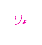 文字で遊ぼ（個別スタンプ：20）