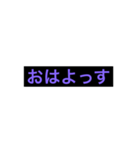 敬語使えないスタンプ（個別スタンプ：1）