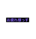 敬語使えないスタンプ（個別スタンプ：5）