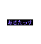 敬語使えないスタンプ（個別スタンプ：8）