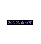 敬語使えないスタンプ（個別スタンプ：13）