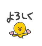 ぴぴまる【文字デカ】（個別スタンプ：2）