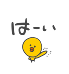 ぴぴまる【文字デカ】（個別スタンプ：3）