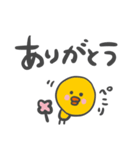 ぴぴまる【文字デカ】（個別スタンプ：6）