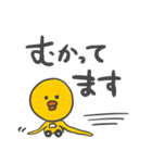 ぴぴまる【文字デカ】（個別スタンプ：29）