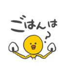 ぴぴまる【文字デカ】（個別スタンプ：33）