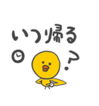 ぴぴまる【文字デカ】（個別スタンプ：34）