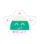 やま（山）ちゃん（個別スタンプ：9）