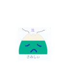 やま（山）ちゃん（個別スタンプ：13）