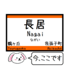 大阪 阪和線 今この駅だよ！タレミー（個別スタンプ：5）