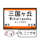 大阪 阪和線 今この駅だよ！タレミー（個別スタンプ：10）