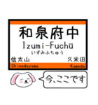 大阪 阪和線 今この駅だよ！タレミー（個別スタンプ：18）