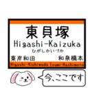 大阪 阪和線 今この駅だよ！タレミー（個別スタンプ：22）