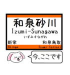 大阪 阪和線 今この駅だよ！タレミー（個別スタンプ：29）