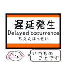 大阪 阪和線 今この駅だよ！タレミー（個別スタンプ：38）