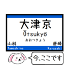 関西 湖西線 この駅だよ！タレミー（個別スタンプ：3）