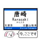 関西 湖西線 この駅だよ！タレミー（個別スタンプ：4）