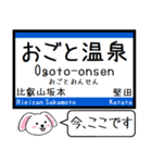 関西 湖西線 この駅だよ！タレミー（個別スタンプ：6）