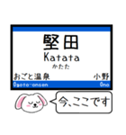 関西 湖西線 この駅だよ！タレミー（個別スタンプ：7）