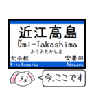 関西 湖西線 この駅だよ！タレミー（個別スタンプ：15）