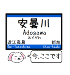 関西 湖西線 この駅だよ！タレミー（個別スタンプ：16）